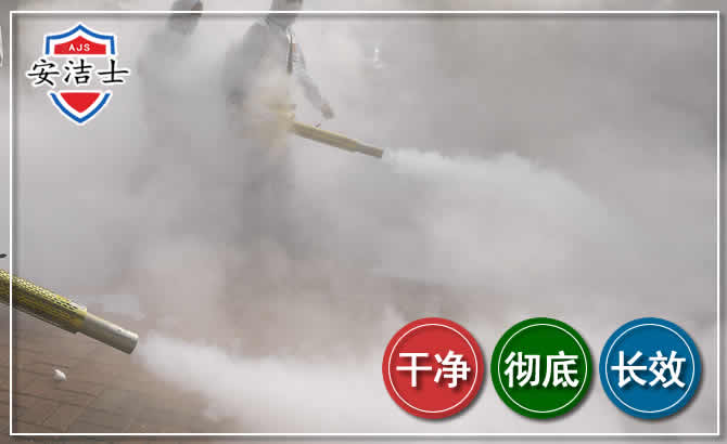 余杭区除四害-消杀防疫